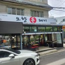 돈돼지 - 충주시 사직산17길 28-12 | 돈돼지