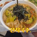 저불로69번길 네이버블로그