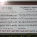 홍성여중 정문 이미지