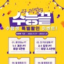 식스팩토리짐 - 달서구 월배로 164 | 식스팩토리짐