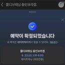 [일상블로그] 08월 02-03주차 | 만화카페 갔다가 이마 찢어진 썰.