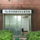 부산시설공단스포원노동조합 이미지