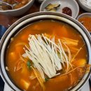 금강산 화로구이