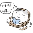 알미뜽 이미지
