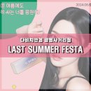 다비치안경 광명사거리점 Daum카페