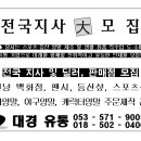 등산양말,스포츠,캐릭터,스니커즈,발가락,신사,단양말,스타킹,레깅스,니삭스,덧버선,덧신,저렴하게 판매합니다 이미지