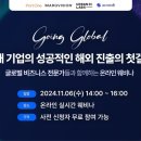 포트원