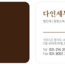 세무법인호연역삼지점