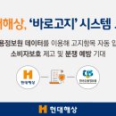 바로시스템 이미지