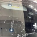 다온다자동차유리대전