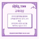 메이커팩토리 이미지