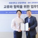 BM헬스케어 이미지