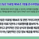 광장피부과 이미지