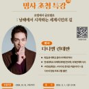 창생플랫폼 이미지