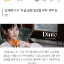 안지혜 뷰티 이미지