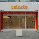 셀렉토화성향남2지구