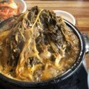 최가맛뜸 이미지