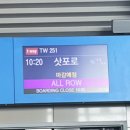 얏호 성호의 놂_24년 11월 삿포로편