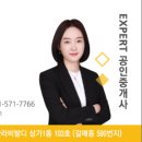 비발디봄부동산공인중개사사무소 이미지