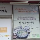 현대옥당진시청점 이미지