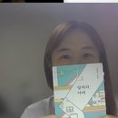 안젤라붐
