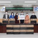 한국수력원자력(주)고리본부 이미지