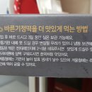 바른기정떡 - 유성구 송림로 52 | 바른기정떡