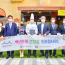 이낙근찹쌀떡베이커리카페