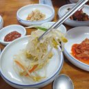 사또집밥