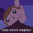 번(BURN) 이미지