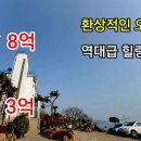 힐링펜션 이미지