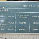 그린종합정비 이미지