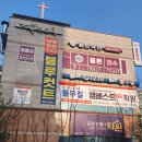 풀무질학원