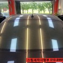 태평양세차장 네이버블로그