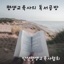 중앙교육사 이미지