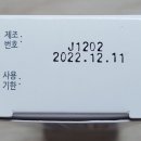 J1202 이미지