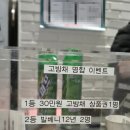 춘희식당 - 해운대구 | [내돈내산] 고방채 동여의도 본점, 여의도 맛집 룸식당 회식장소 후기