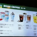 롯데리아구미인동점 이미지