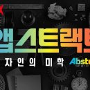 디자인폴 이미지