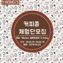 소나마케팅컴퍼니 | 노마즈컴퍼니 상품 소개 - 블로그 마케팅