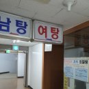 벽산목욕탕 네이버블로그