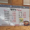 김부장옛날국밥 이미지