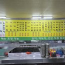 부산낙지골 이미지