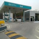 안산주유소 이미지