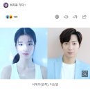서예지, 새해 돌아온다…tvN '이브'서 이상엽과 입맞춤 이미지