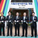 고려어린이집 놀이터 이미지