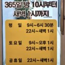 디오션약국 이미지