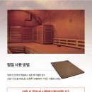 콜렌60도 네이버블로그