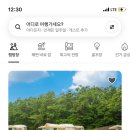 위코스테이 명동 이미지