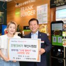 프랭크버거시청점 이미지